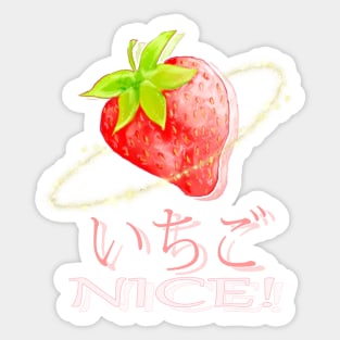 いちごNice! Sticker